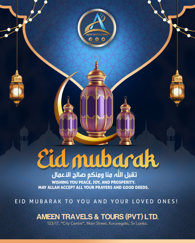 EID MUBARAK!